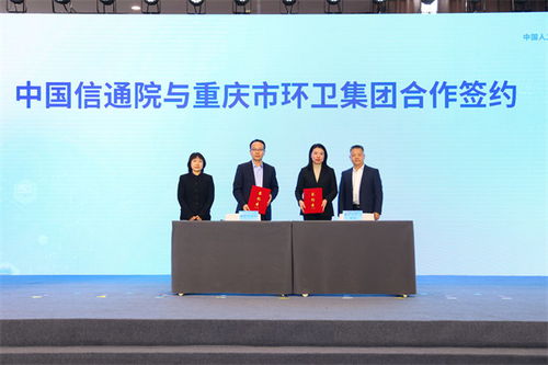 兩江新區(qū)環(huán)衛(wèi)行業(yè)數(shù)智化轉型 現(xiàn)狀、路徑與未來展望