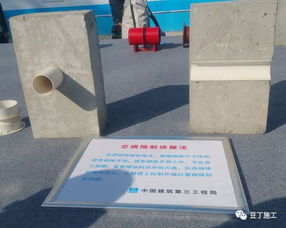 標準化施工，嚴格管理，鑄就建筑精品