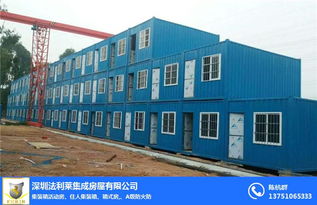 東莞大波浪箱廠家與深圳法利萊集裝箱房屋的精準建筑服務